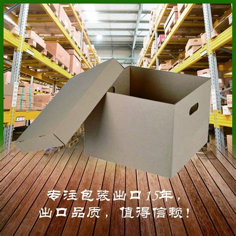 重型天地盖纸箱_上海木托盘厂家