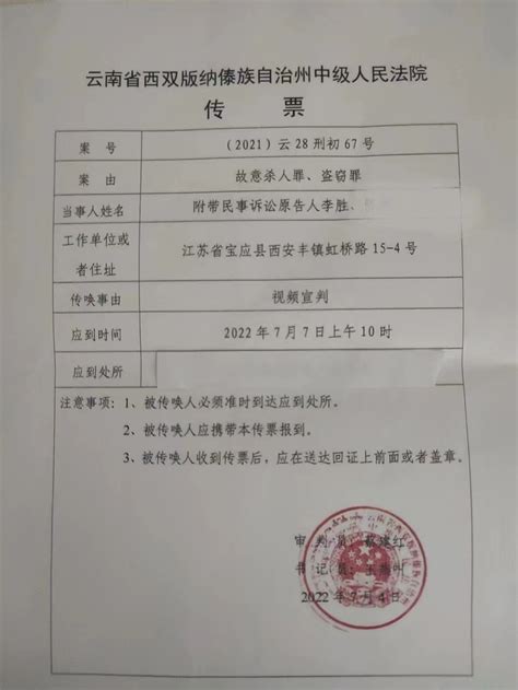 南京女大学生遇害案即将一审宣判，被害人父亲：凶手家属希望达成谅解，我们绝不妥协-大河新闻