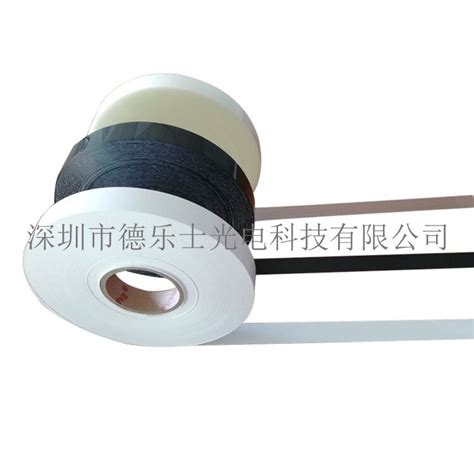 白色 黑色 透明PET隔离条 - 深圳市德乐士光电科技有限公司