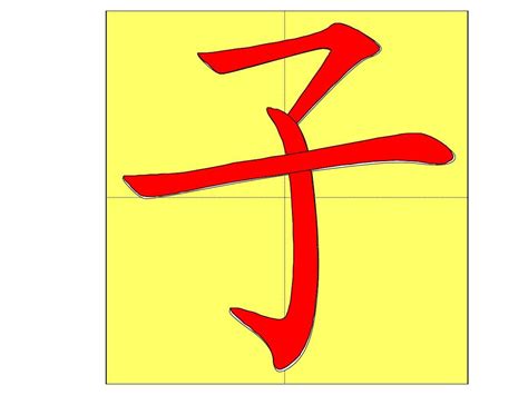 Y开头的拼音大全,Y开头的汉字有哪些-新华字典-弄清查询