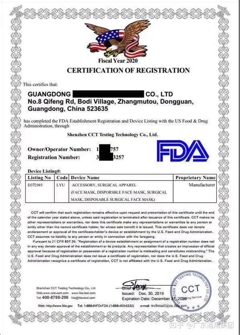 诺柏医药安全实验室取得CNAS认可证书！