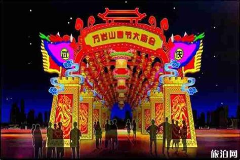 2020开封万岁山春节大庙会 时间+亮点内容 - 娱乐 - 旅游攻略