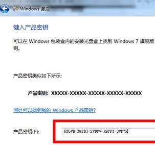 windows10密钥在哪里输入 永久windows10密钥激活码 - 123电脑配置网