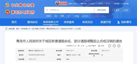 河南省市场监督管理局关于注销河南丙盛生物科技有限公司食品生产许可证的公告-中国质量新闻网
