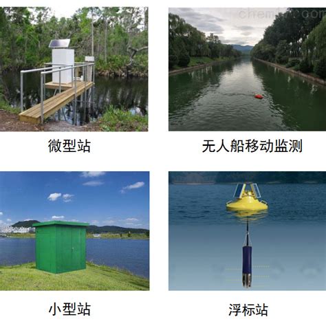 HD-ZSZ-立杆微型水质监测站系统-山东霍尔德电子科技有限公司