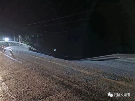 国道G319线武隆区白马段路基垮塌道路中断-新重庆客户端