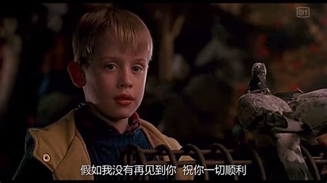 《小鬼当家2》麦考利·金的的片酬在当时已经接近史泰龙_腾讯视频