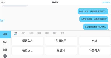 自动骂人工具(QQ炫舞自动骂人工具) 1.0绿色版下载,大白菜软件