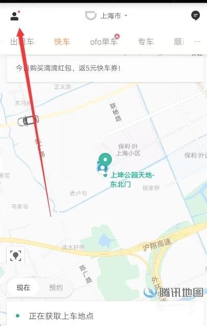 我想跑滴滴车怎么注册？自己有车怎么注册滴滴司机-无敌电动