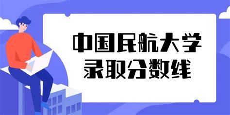 中国民航大学蓝天大讲堂开讲 用文学的力量滋养青春