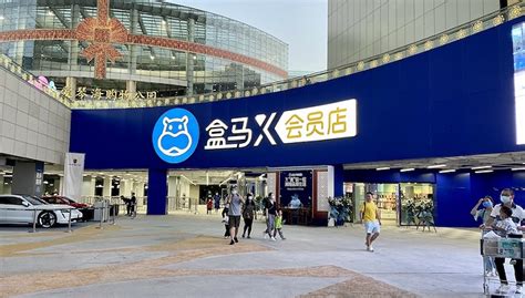 盒马加快北京布局：盒马 X 会员店入驻 CBD 预计今年年底开业