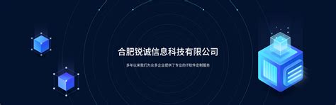 合肥网站建设|合肥网络公司|合肥网站推广|合肥网络优化-合肥中飞网络科技有限公司