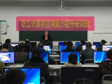 电脑免费培训 - 电脑培训 - 内江市东兴区瑞特***业技能培训中心