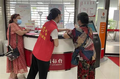 【我为群众办实事】柳州银行：做百姓身边有“温度”的银行|柳州银行|师傅|红光_新浪新闻