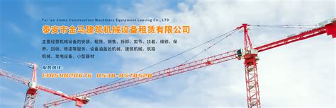 工业项目 - 北京远达国际工程管理咨询有限公司