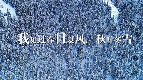 2016年小雪是几月几号？小雪节气诗词关于雪的诗句古诗-闽南网
