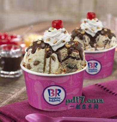 世界上最好的冰激淋品牌：Top10(2) - 一起盘点网