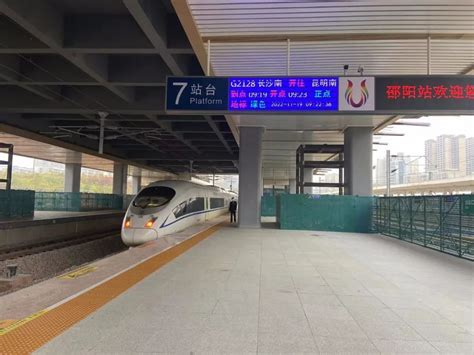 新增17列！邵阳火车站今年春运最新消息！_隆回人网