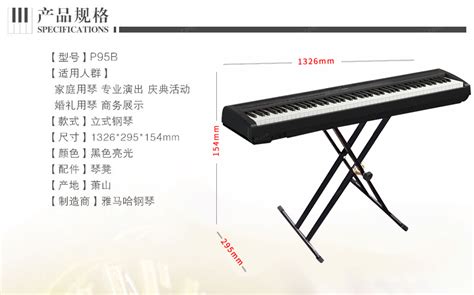 雅马哈电子琴_YAMAHA 雅马哈 YPT-270 PSR系列 多功能电子琴 61键多少钱-什么值得买
