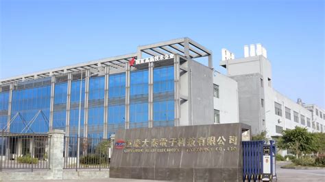 关于我们 – 重慶大泰電子科技有限公司Chongqing Datai Electronics Technology Co., Ltd.