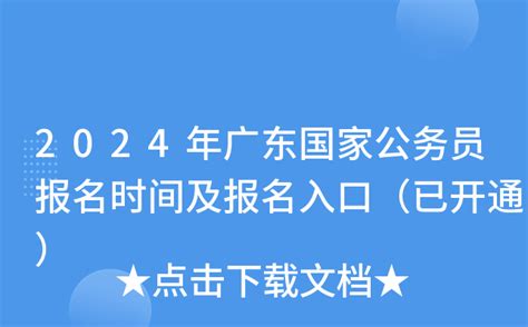 2023山西省长治潞州区引进优秀人才招聘事业单位290人公告（报名时间3月29日至4月2日）