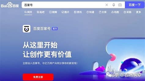 白杨SEO：外贸网站如何做Google优化，以Seekpart为例_内容