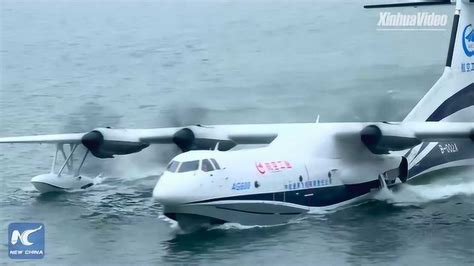 国产大型水陆两栖飞机“鲲龙”AG600成功实现海上首飞