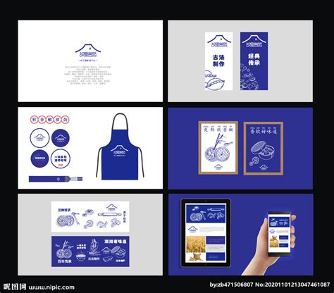 餐饮行业VI设计,餐饮品牌标志设计,餐饮品牌策划设计
