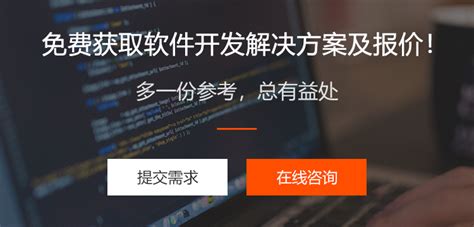 青海西宁网站建设|软件开发|小程序制作哪家公司服务比较好？_青海网站建设首选盛创！