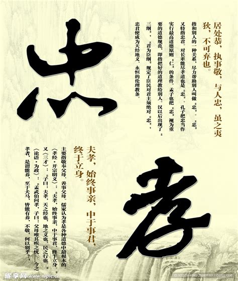 儒家思想在西方：为何启蒙思想家们喜欢孔子的学说？|伏尔泰|孔子西游记|中国哲学家孔子_新浪新闻