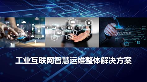 2021年 中国工业互联网智能制造应用概览 - 知乎