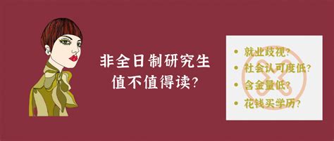 2022年广州大学研究生报录比来了，考研同学速看！-汇众资源网