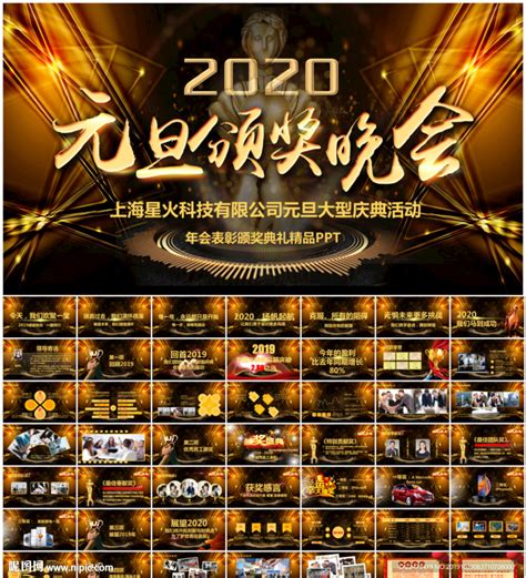 中国文艺网-第29届中国电影金鸡奖举办提名者颁奖典礼