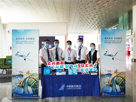 中国南方航空：率先复航武汉至北京客运航班_中茶公司