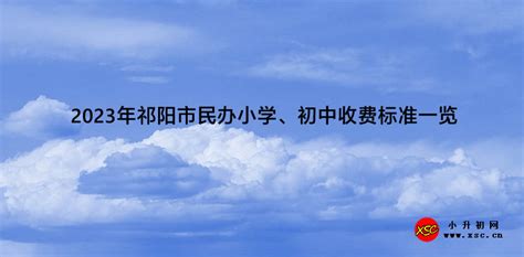 2023年贵州黔南州普通话考试时间及报名时间安排表公布[各机测点]