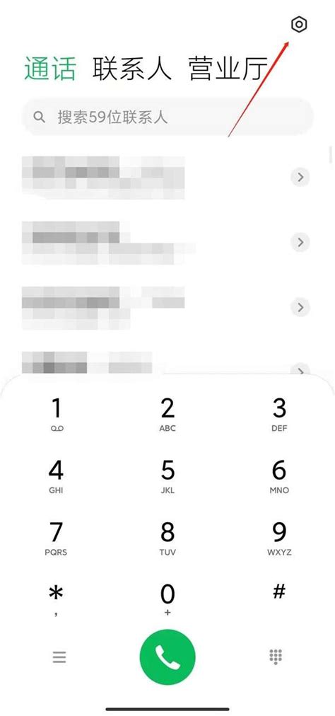 手机如何查询电话号码的归属地_搜狗指南