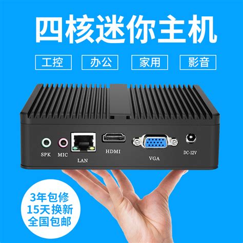 ARM架构linux网络共享器NC X550炒股用一台主机供显示不同股面-阿里巴巴