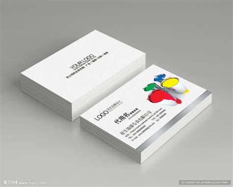 全新系列油漆品牌标志设计-天津品牌标志设计公司