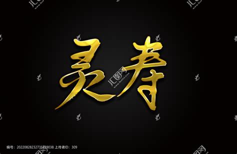 2020灵寿县少林学校招生简章及收费标准(小学+初中)_小升初网