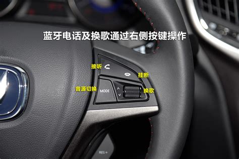 【长安CS75PLUS第二代 1.5T 豪华型车机图片-汽车图片大全】-易车