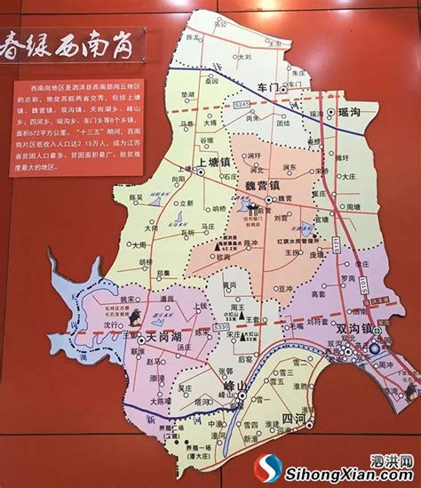 江苏泗洪：玉珠湖公园升级改造工程加紧施工-人民图片网