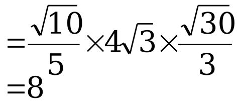 初中数学: 二次根式的化简与计算