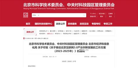 中国互联网协会：中国互联网发展报告（2022）.pdf | 先导研报