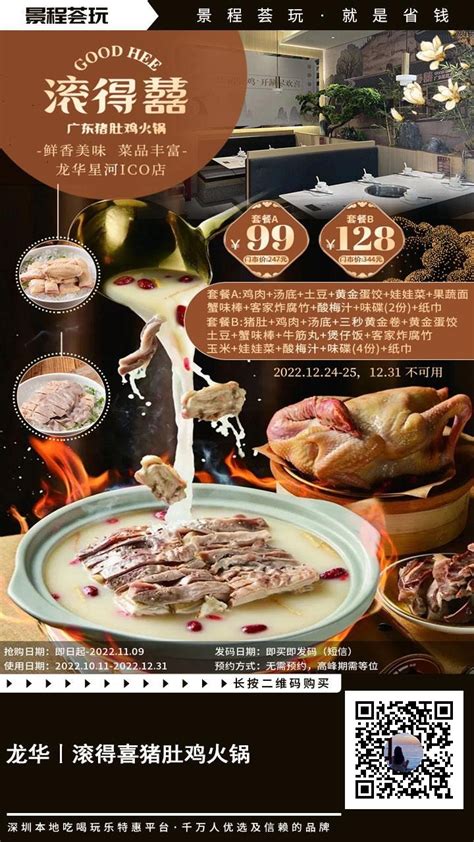 【龙华红山·美食】199元抢『Whisky World餐吧』豪华牛排双人套餐 - 家在深圳