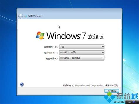 Win7虚拟机镜像文件下载_最新虚拟机专用Win7 ISO镜像下载 - 系统之家