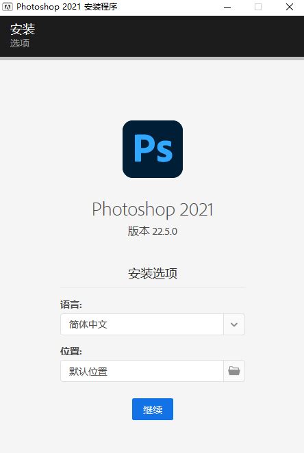 photoshop下载-photoshop正式版下载[电脑版]-PC下载网