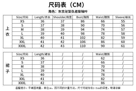 柴柚叶图片