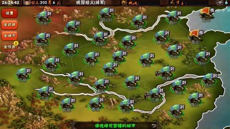地球帝国1中文版经典策略PC单机游戏送秘籍支持WIN7/10即时战略_虎窝淘