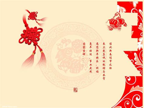 [转载]关于中国年的来历和传说:过年的习俗及由来_学之良友266_新浪博客