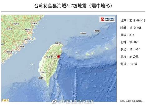 台湾台东县海域发生6.6级地震_凤凰网视频_凤凰网